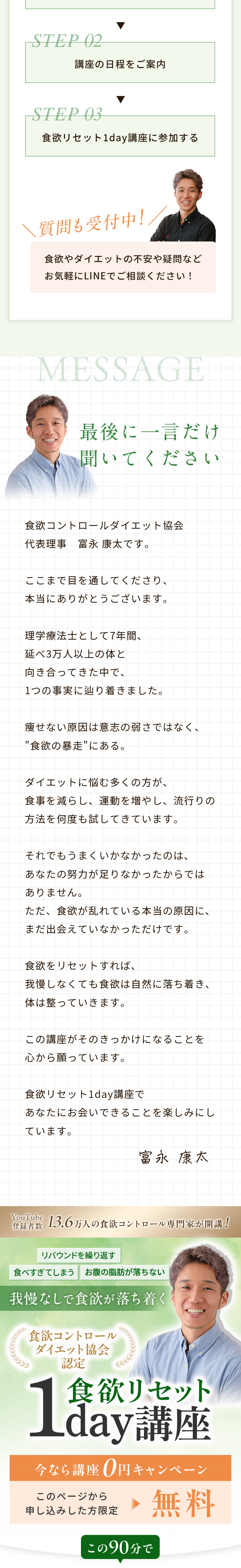 LP画像08